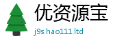 77777788888王中王正版并...